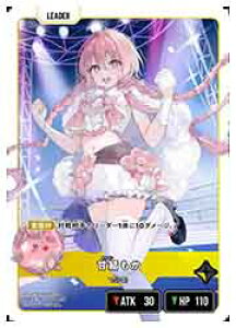 �yXross Stars�z(BP02) �Ì�����(LRP)(BP02-094)��