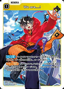 �yXross Stars�z(BP03) We are...!(SR)(BP03-059)��