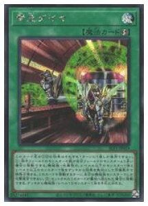 yVYzً}_C(S)(SLF1-JP019)V[NbgA