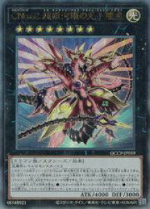 yVYzCNo.62 ͊̌qc(A)(QCCP-JP059)AeBbgA