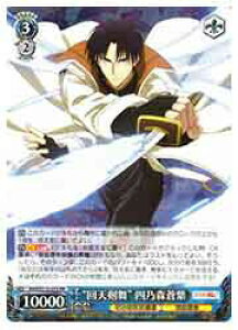 �y���@�C�X�V�����@���c�z(RKN) '��V����' �l�T�X����(RR)(S115-073)��RR