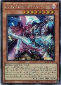 yVYzEvilTwins LXLEB(S)(QCAC-JP083)V[NbgA