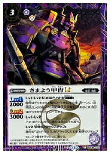 �y�o�g���X�s���b�c�z(BSC48) ���܂悤�b�hLT(SECRET/(C)(BSC48-010)��