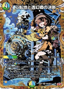 �y�f���G���}�X�^�[�Y�z��(DM25RP3)�@�}����)�S�]�n�Ɠ������̌��f(SR)(H9/H24)���X�[�p�[���A