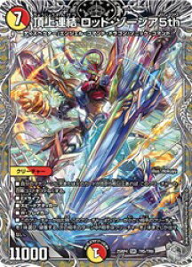 �y�f���G���}�X�^�[�Y�z��(DM25RP4) �󔠋�)����A�� ���b�h�E�](�󔠋�)(SR)(TR5/TR9)���X�[�p�[���A