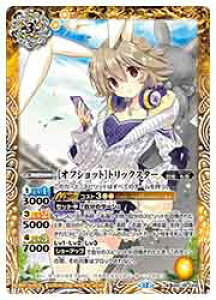 �y�o�g���X�s���b�c�z(BSC51) [�I�t�V���b�g]�g���b�N�X�^�[(M)(BSC39-049)��