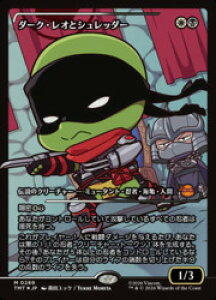 �yMTG�z(JPN)(FOIL)(�V���[�P�[�X) �_�[�N�E���I�ƃV�����b�_�[(TMT) �����_�b���A