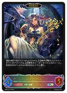 yVhEo[X G{zyBP06z@oCJn/EVOLVE(SL)(SL21)