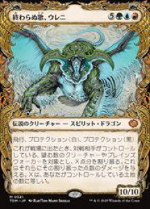 yMTGz(ENG)(FOIL)(V[P[X) Iʉ́AEj(TDM) _bA