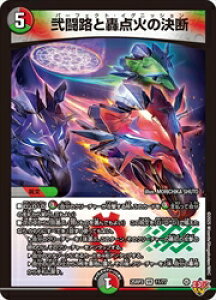 �y�f���G���}�X�^�[�Y�z��(DM25RP3)�@�󓬘H�ƍ��_�΂̌��f(VR)(11/77)���x���[���A