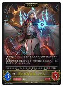 �y�V���h�E�o�[�X �G�{�����z(BP17) �����̒����ҁE���A��/EVOLVE(LG)(BP17-094)��