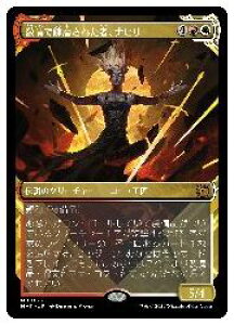 �yMTG�z(JPN)(�V���[�P�[�X) ����ŘB�����ꂽ�ҁA�i�q��(MAT) �����_�b���A