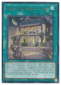 �y�V�Y�� �p��ŁzNouvelles Restaurant�uAt Table�v(U)(1st)���E���g�����A