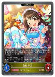 �y�V���h�E�o�[�X �G�{�����z�yCP02�z�@�����K��/EVOLVE(GR-P)(P18)��