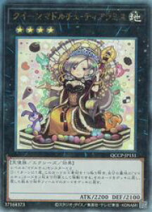 yVYzNC[}h`FEeBA~X(A)(QCCP-JP151)AeBbgA