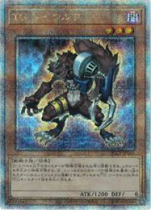 yVYzTG [Et(25thS)(QCCP-JP036)