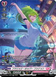 �y���@���K�[�h�zDZLBT01 �t�����b�N�E�z�b�p�[ �t�@�i�b�g(SR)(DZLBT01/SR06)��