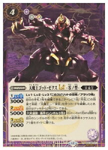 yogXsbcz(BSC48) VSbhE[NXLT -m^- (SECRET/iRj(BSC48-011)