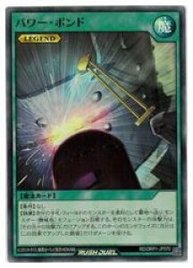 �y�V�Y�� ���b�V���f���G���z�΁@�p���[�E�{���h(SR)(RD/ORP1-JP070)��