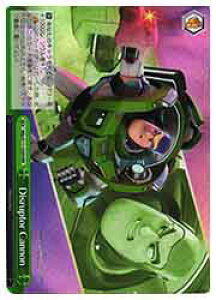 �y���@�C�X�V�����@���c�z(MRd) Disruptor Cannon(RRR)(S111-050R)��RRR