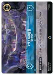 yfBYj[EJiEg[fBOJ[hQ[z(URE) AG̊≮ 閧̏ꏊ(EC)(219/204)