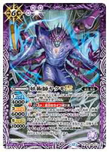 yogXsbcz(BSC48) dptNLT(M)(BSC48-012)