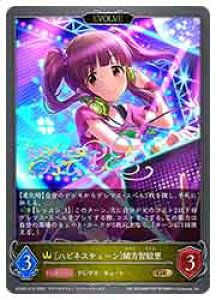 �y�V���h�E�o�[�X �G�{�����z(ECP02) [�n�s�l�X�`���[��]�����q�G��/EVOLVE(GR)(ECP02-P10)��
