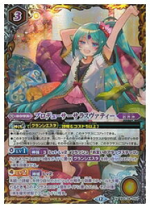 �y�o�g���X�s���b�c�z(BSC51) �v���f���[�T�[�T���X���@�e�B�[(SECRET)(BSC39-054)��