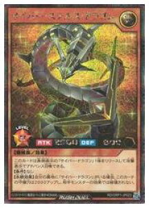 �y�V�Y�� ���b�V���f���G���z���@�T�C�o�[�E�X�e���X�E�h���S��(S)(RD/ORP1-JP023)��