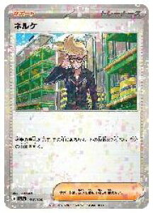 y|PJ[hQ[zysv4az@lP(~[dl)(C)(175/190M)C