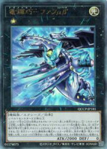 yVYzPI-t@tʃ(A)(QCCP-JP181)AeBbgA