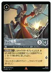 yfBYj[EJiEg[fBOJ[hQ[z(TFC)(FOIL) tbND-W[W[̑D-(R)(173/204)