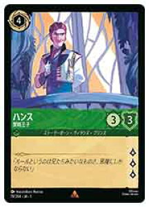 yfBYj[EJiEg[fBOJ[hQ[z(TFC)(FOIL) nX-q-(R)(78/204)