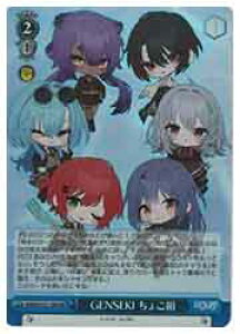 �y���@�C�X�V�����@���c�z(AOH) GENSEKI ���傱�g(SR)(W127-126SSR)��SR