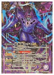 yogXsbcz(BSC48) dptNLT(SECRET/(M)(BSC48-012)
