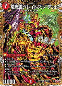 �y�f���G���}�X�^�[�Y�z��(DM25RP3)�@�}����)�����a�O���C�g�t���E�f�b�h(SR)(H5/H24)���X�[�p�[���A