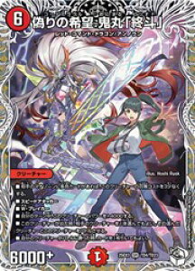 �y�f���G���}�X�^�[�Y�z��(DM25EX3) �U��̊�] �S�ہu�I(�󔠔�)(SR)(TD4/TD23)���X�[�p�[���A