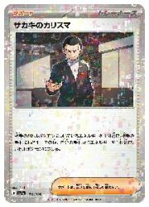 y|PJ[hQ[zysv4az@TJL̃JX}(~[dl)(C)(173/190M)C