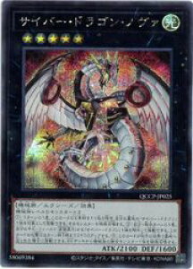 yVYzTCo[EhSEm@(S)(QCCP-JP025)V[NbgA