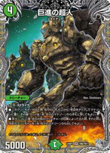 yfG}X^[Yz(DM24RP1)@i̒l(󔠋)(SR)(TR8/TR11)X[p[A