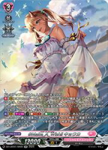 y@K[hzDZLBT01 #Make_A_Wish!! LEJ(SR)(DZLBT01/SR09)