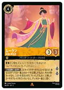 �y�f�B�Y�j�[�E�����J�i�z(RTF)(FOIL) ���[����-�����ɉf��p-(R)(16/204)��
