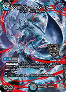 �y�f���G���}�X�^�[�Y�z��(DM25EX3) ���� �Q�����G���y���[(�󔠒���)(KGM)(STR2/STR5)��