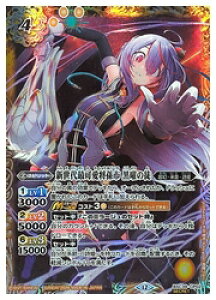 �y�o�g���X�s���b�c�z(BSC51) �V����ŉ������s ���j(SECRET)(BSC39-CP02)��