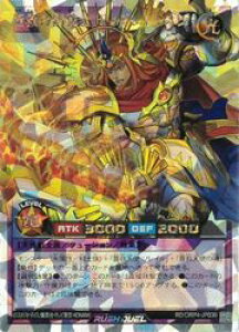 �y�V�Y�� ���b�V���f���G���z���@���~�̑M���m �f�B�O���C�V�I��(Overrush)(RD/ORP4-JP036)��