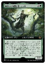 楽天市場】mtg ニッサの通販
