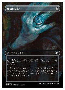 yMTGz(JPN)({[_[X)(FOIL) V̈(CMM)(U) AAR