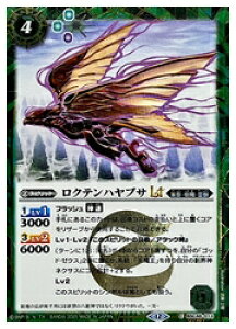 yogXsbcz(BSC48) NenuTLT(SECRET/(C)(BSC48-013)