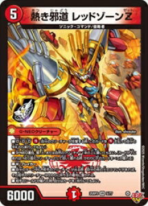 �y�f���G���}�X�^�[�Y�z��(DM25RP3)�@�M���ד� ���b�h�]�[��Z(VR)(5/77)���x���[���A