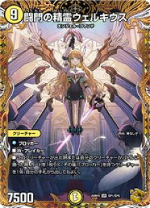 �y�f���G���}�X�^�[�Y�z��(DM25RP4) �󔠋�)����̐���E�F���L�E�X(�󔠋�)(SR)(SP1/SP5)���X�[�p�[���A